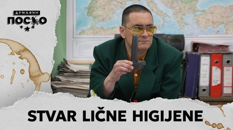 Државни посао Сезон 13