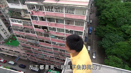 Episode 14 (2009) - Episode 14 poster and promotional image