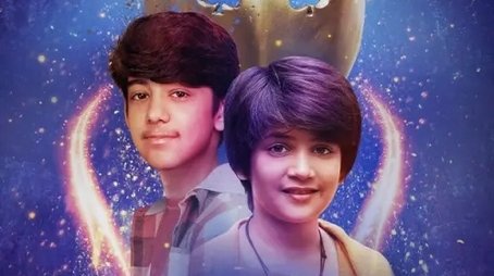 Season 1 (2023) - Season 1 poster and promotional image