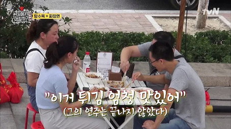 현지에서 먹힐까? Сезон 2