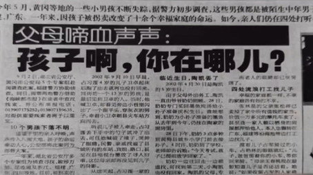 传奇故事 Сезон 13