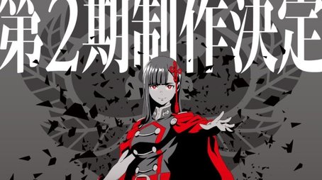 Season 2 (None) - Season 2 poster and promotional image