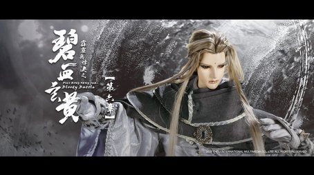 Episode 6 (2021) - Episode 6 poster and promotional image