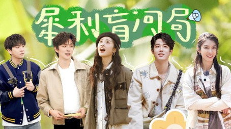 快乐的大人 Sezóna 0