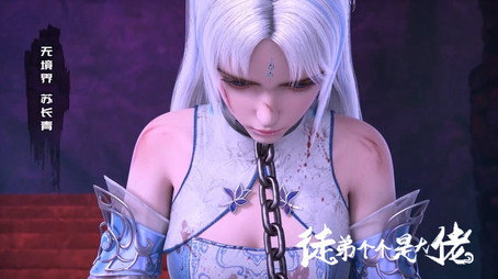 徒弟个个是大佬 Sezóna 1