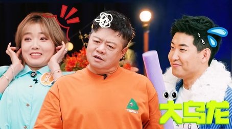 Amazing Party EP3 (2024) - Episode 17 poster and promotional image