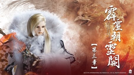Episode 3 (2021) - Episode 3 poster and promotional image