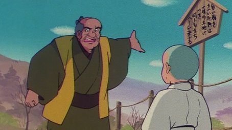 Episode 282 (1982) - Episode 282 poster and promotional image