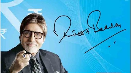 Kaun Banega Crorepati (2000) poster