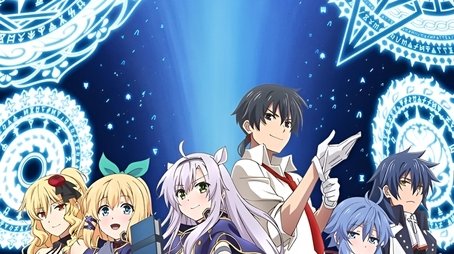 Akashic Records of Bastard Magic Instructor (2017) poster