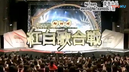 NHK紅白歌合戦 Сезон 1