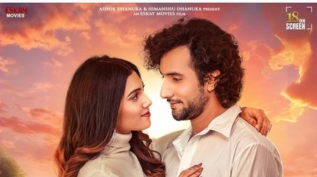 Bhalobashi Toke Bhalobeshe (2026) poster