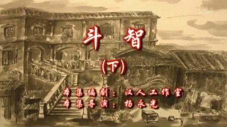 七十二家房客 Сезон 9