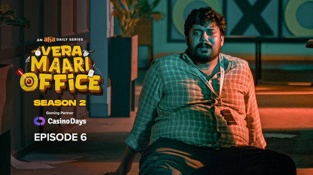 வேற மாறி Office Сезон 2