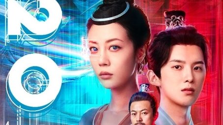 2099 (2025) tvshow poster - Click for spoilers and plot summary
