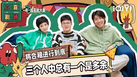 Episode 51 (2022) - Episode 51 poster and promotional image