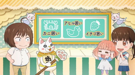 ３月のライオン Сезон 0