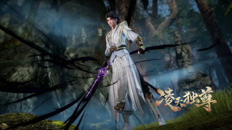 凌天独尊 Évad 1