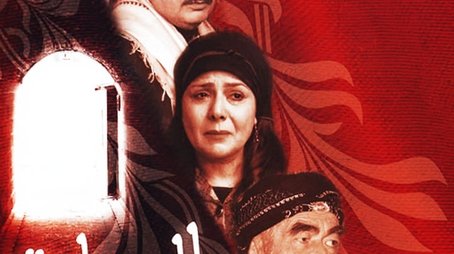 Bab Al-Hara (2006) poster