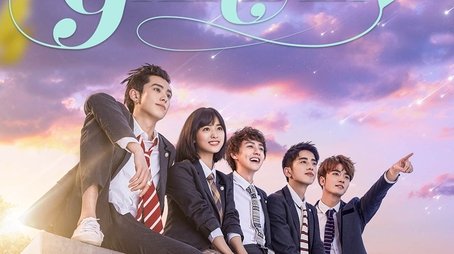 Meteor Garden (2018) poster