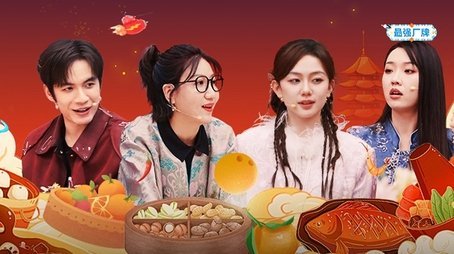 Episode 88 (2025) - Episode 88 poster and promotional image