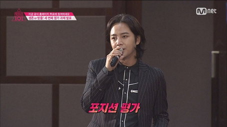 프로듀스 101 Сезон 1