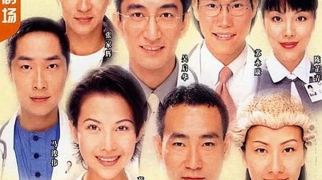 Healing Hands (1998) poster