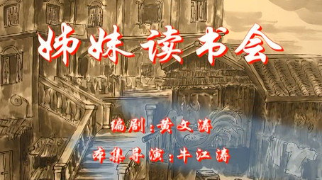 七十二家房客 Сезон 1