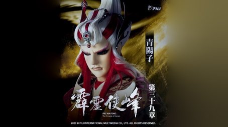 Episode 39 (2020) - Episode 39 poster and promotional image