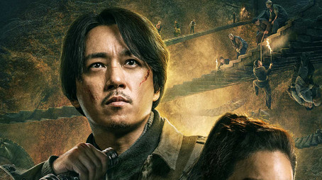 Candle in the Tomb: The Lost Caverns (2020) poster