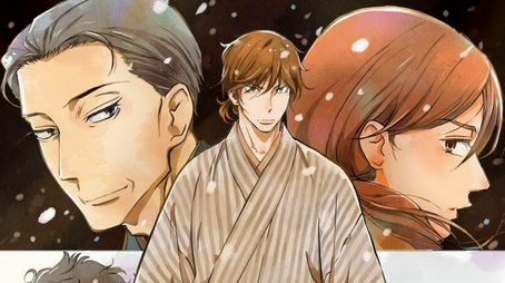 Showa Genroku Rakugo Shinju (2016) poster