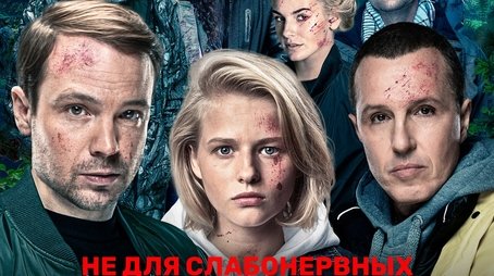 Season 1 (2020) - Season 1 poster and promotional image