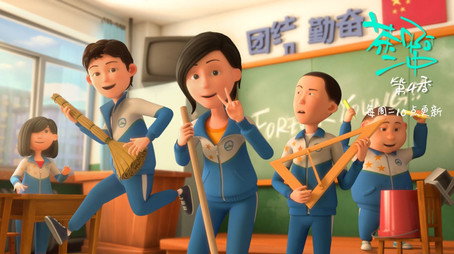 茶啊二中 Сезон 4