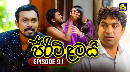 පිරිමි ළමයි Сезон 1
