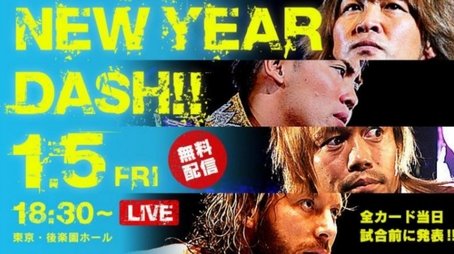 New Year Dash !! (2018) - Episode 2 poster and promotional image