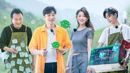 Episode 10 (2022) - Episode 10 poster and promotional image