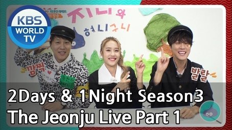 The Jeonju Live (1) (2018) - Episode 562 poster and promotional image