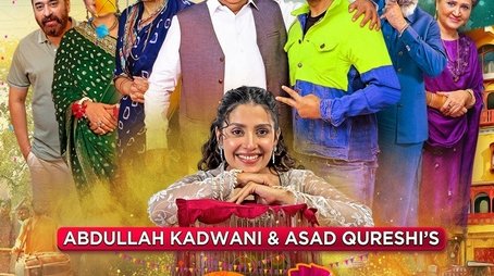 Chaudhry and Sons (2022) poster