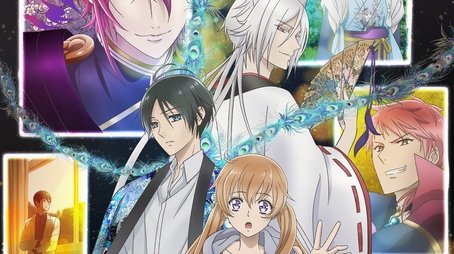 The Demon Prince of Momochi House (2024) poster