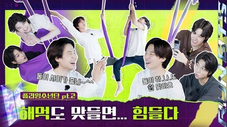 Fly BTS Fly, Part 2 (2022) - Episode 4 poster and promotional image