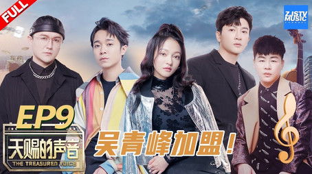 Episode 9 (2020) - Episode 9 poster and promotional image