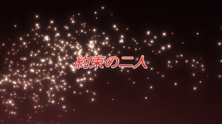 Two People's Promise (2007) - Episode 11 poster and promotional image