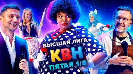 Episode 5 (2021) - Episode 5 poster and promotional image
