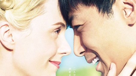 Massan (2014) poster