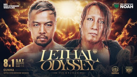 プロレスリング・ノア Сезон 26