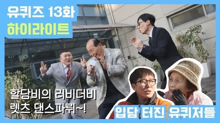 Spring, again (2019) - Episode 13 poster and promotional image