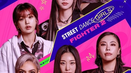 Season 2 (2023) - Season 2 poster and promotional image