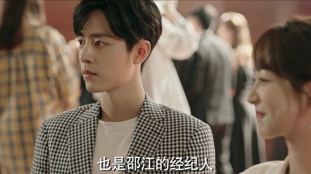 余生，请多指教 Stagione 1