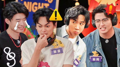 喜人奇妙夜 Sezóna 0