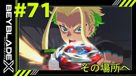 To That Place (2025) - Episode 71 poster and promotional image